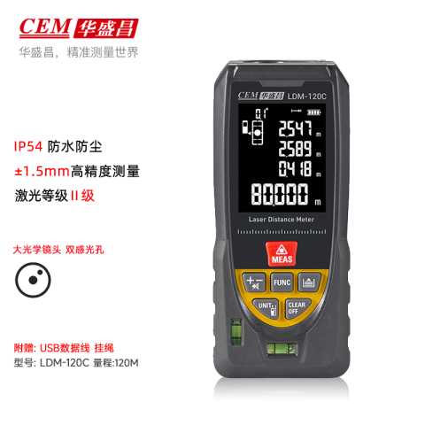 CEM/华盛昌 测绘 LDM-120C