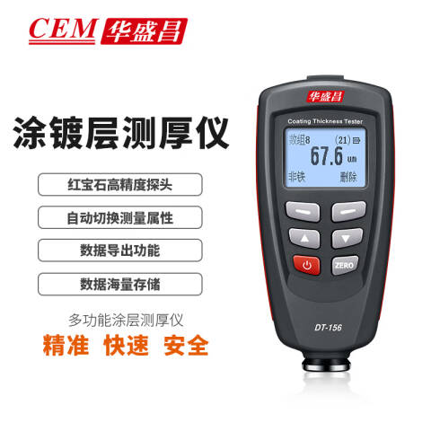 CEM/华盛昌 无损类 DT-156