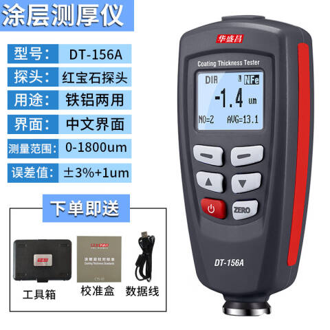 CEM/华盛昌 无损类 DT-156A
