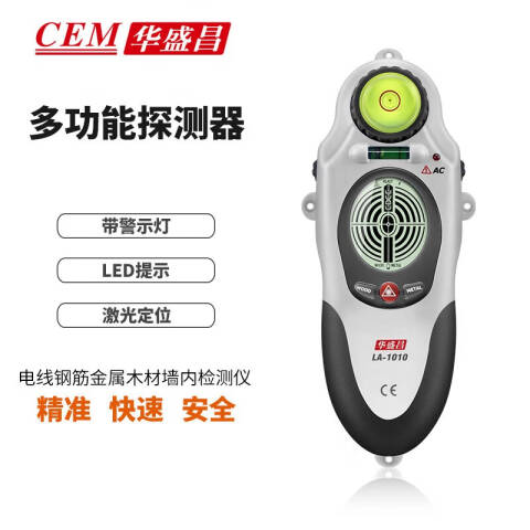 CEM/华盛昌 无损类 LA-1010