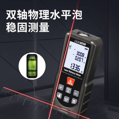CEM/华盛昌 测距仪 LDM-50E