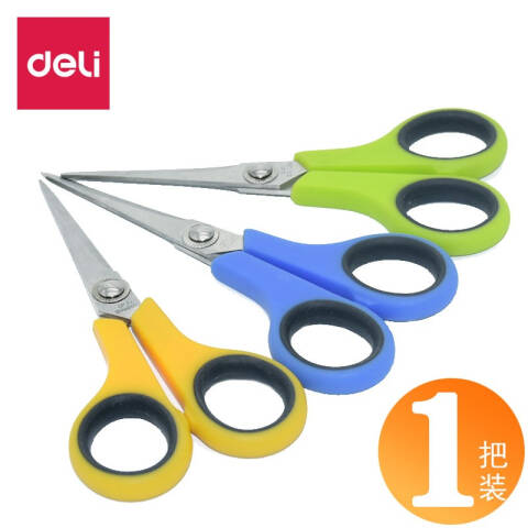 Deli/得力 6005剪刀(混)(把)