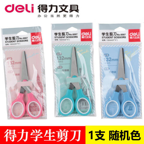 Deli/得力 6007剪刀(混)(把)