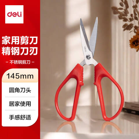 Deli/得力 6035剪刀(红)(把)