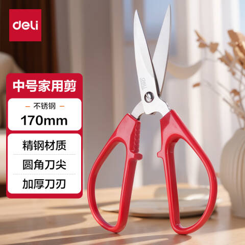Deli/得力 6036剪刀(红)(把)