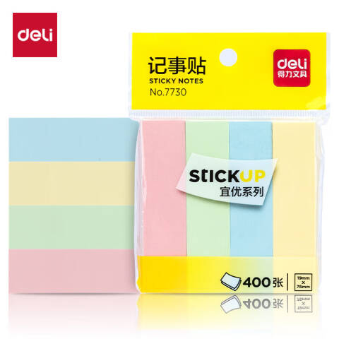 Deli/得力 7730记事贴(混)76*19mm(包)