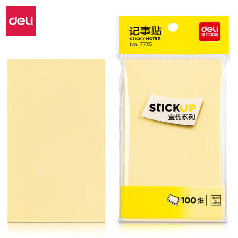Deli/得力 7735记事贴(淡黄)76*126mm(包)