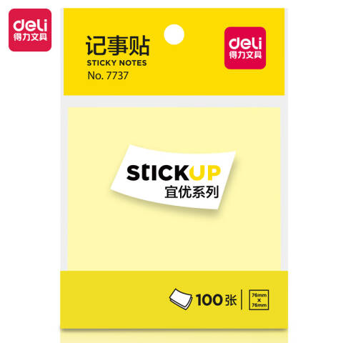 Deli/得力 7737记事贴(混)76*76mm(包)