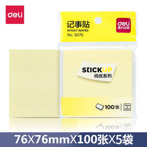 Deli/得力 9076记事贴(黄色)76*76mm(包)