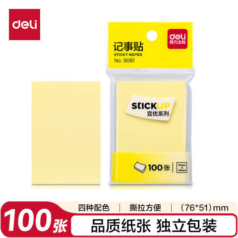 Deli/得力 9081记事贴(混)76*51mm(包)