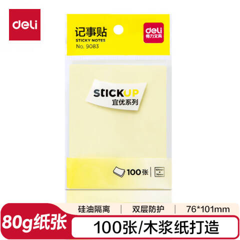 Deli/得力 9083记事贴(混)76*101mm(包)