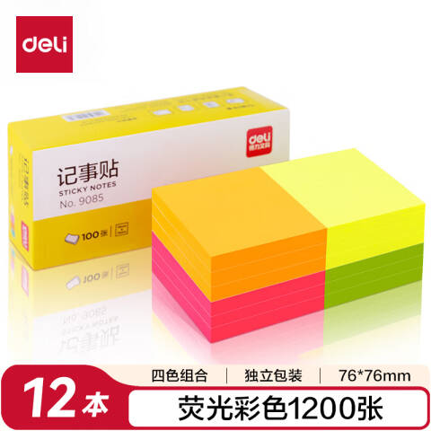 Deli/得力 9085记事贴(混)76*76mm(包)