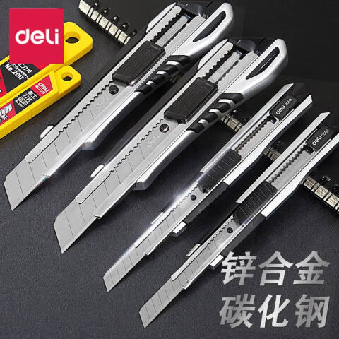 Deli/得力 E2056美工刀(银色)(把)