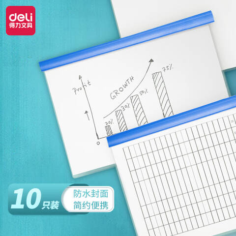 Deli/得力 5854抽杆夹(蓝)(10个/包)