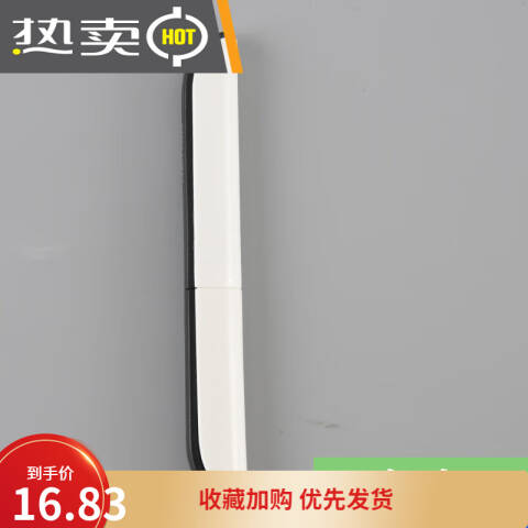 Deli/得力 0600便携式剪刀(白)
