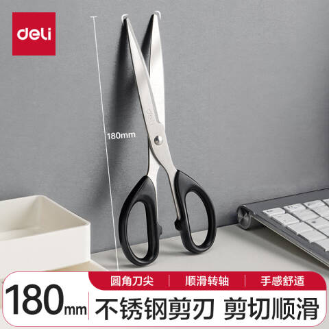 Deli/得力 6009剪刀(黑)