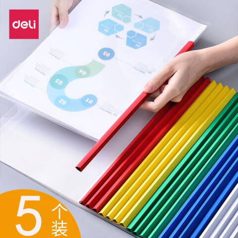 Deli/得力 5901抽杆夹(红)(只)