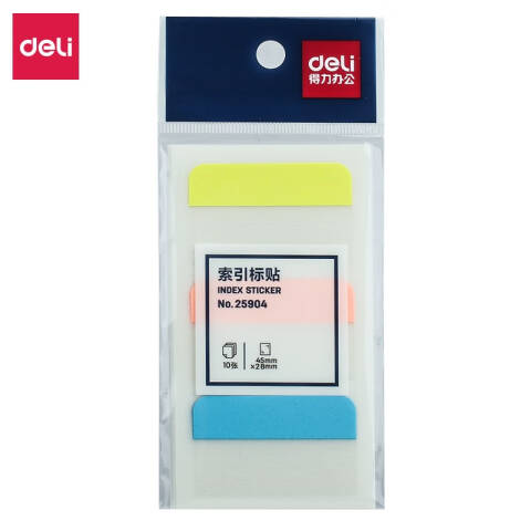 Deli/得力 25904索引标签(混)