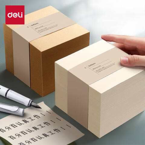 Deli/得力 21708便笺本(象牙白)