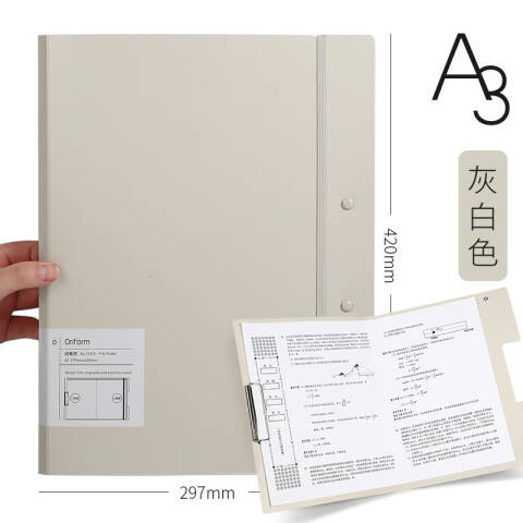 Deli/得力 72375试卷夹(浅黄)