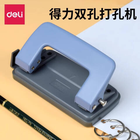 Deli/得力 0101打孔机(蓝)