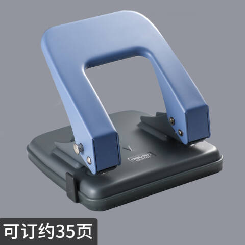 Deli/得力 0104打孔机(白)