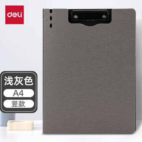 Deli/得力 64513竖款发泡PP折页板夹(浅灰)(个)