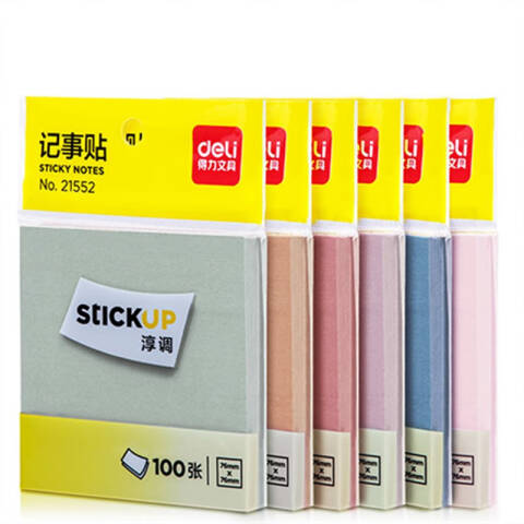 Deli/得力 21552记事贴76*76mm/100张(混)(袋)