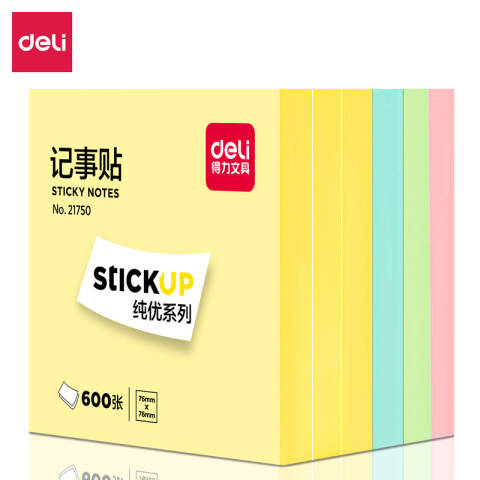 Deli/得力 21750记事贴76*76mm/600张(混)(包)
