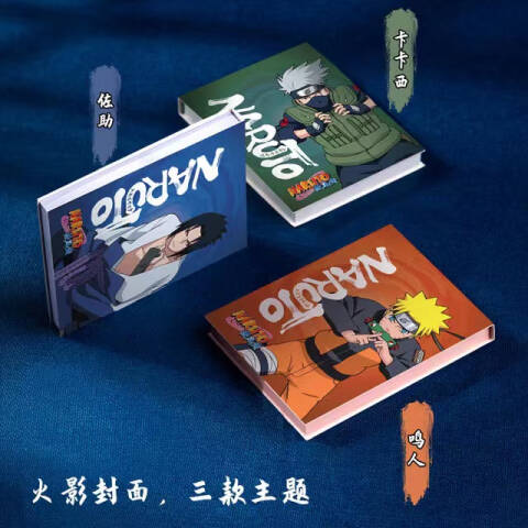 Deli/得力 21754火影忍者便签本(混)(袋)