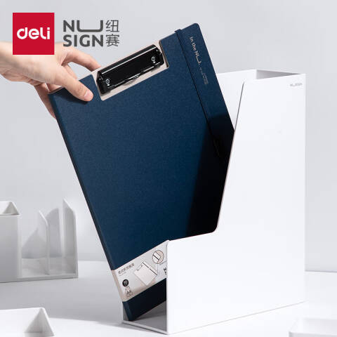 Deli/得力 NS180-纽赛竖款折页板夹(墨海蓝)(个)