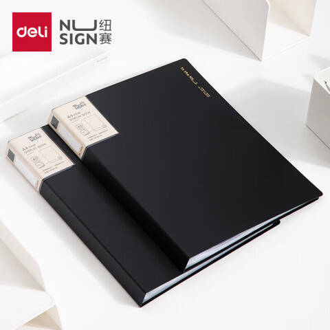 Deli/得力 NS191纽赛40页编码资料册(黑色)(个)