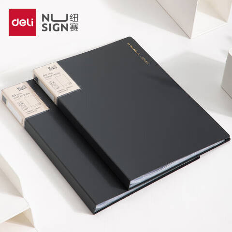 Deli/得力 NS191纽赛40页编码资料册(深灰色)(个)