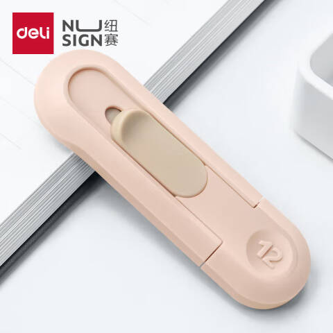 Deli/得力 纽赛NS065美工刀(红色)(把)