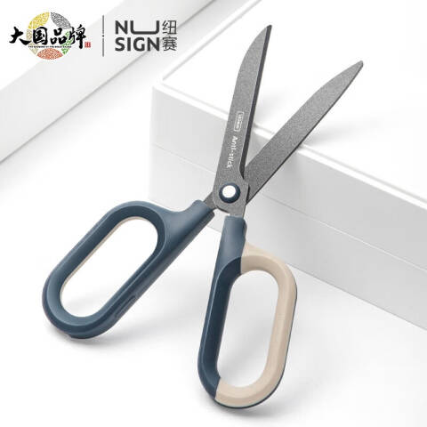 Deli/得力 纽赛QG157特氟龙剪刀(蓝)(把)