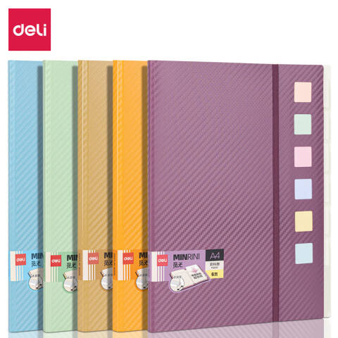 Deli/得力 PQ602因为遇见你分类索引资料册(混)(个)