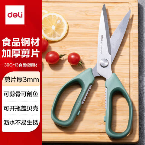 Deli/得力 TJ21厨房剪刀(绿)(把)