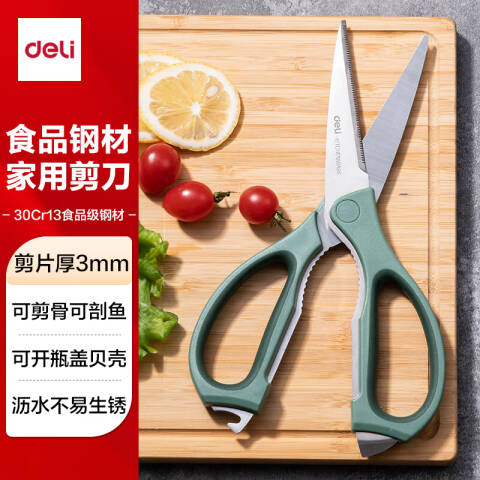 Deli/得力 TJ23厨房剪刀(绿)(把)