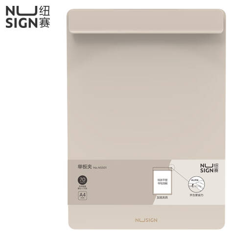 Deli/得力 纽赛NS501加宽板夹(夜影灰)(个)