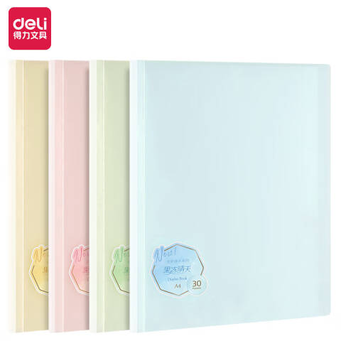 Deli/得力 PQ306-30果冻晴天2_30页学生资料册(幻彩混)(个)