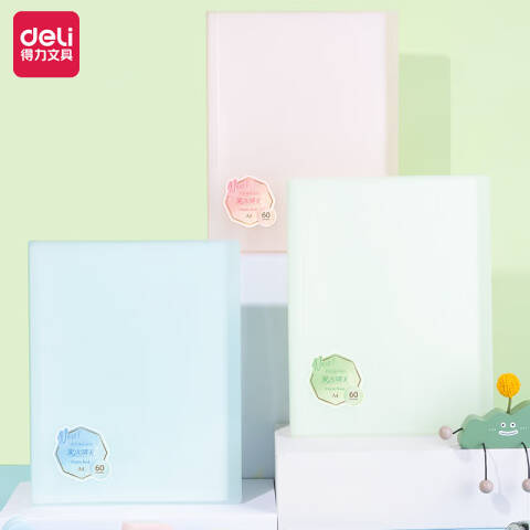 Deli/得力 PQ306-60果冻晴天2_60页学生资料册(幻彩混)个)