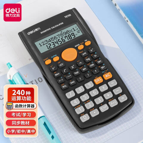 Deli/得力 TE701函数计算器(深灰)(台)