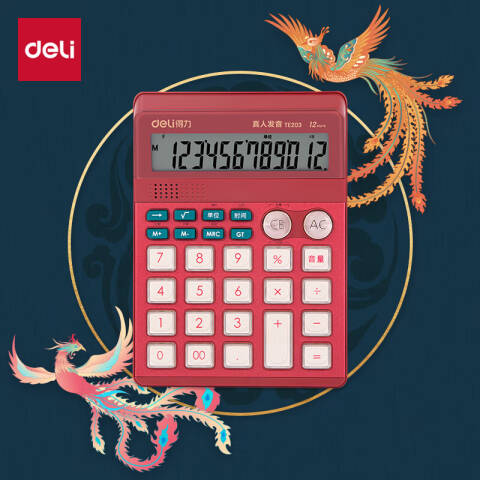 Deli/得力 TE203语音计算器(红)(台)