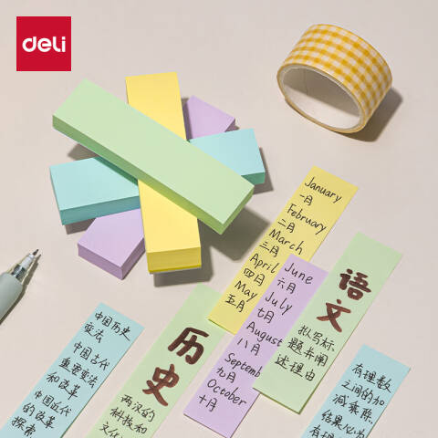 Deli/得力 BT200劲贴记事贴76mm×19mm400张(彩色)(本)
