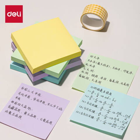 Deli/得力 BT202劲贴记事贴76mm×76mm100张(彩色)(本)