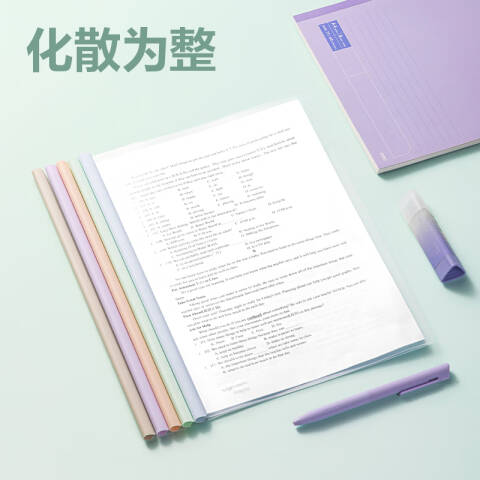 Deli/得力 PP671_果冻晴天3_抽杆夹A4背宽10mm(混)(个)