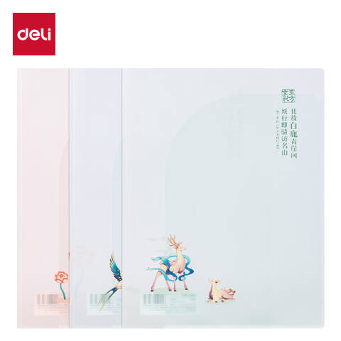 Deli/得力 PP502东方文彩2入折页文件套(混)(个)