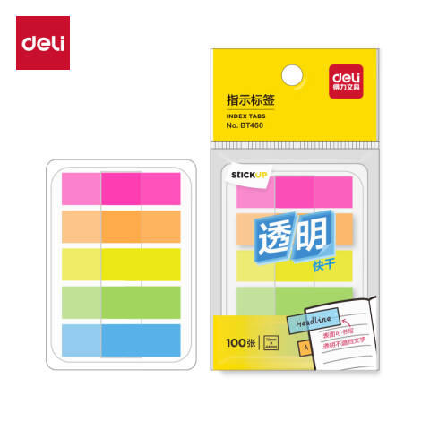 Deli/得力 BT460指示标签12*44mm-100张(20×5)膜类可书写(混)(袋)