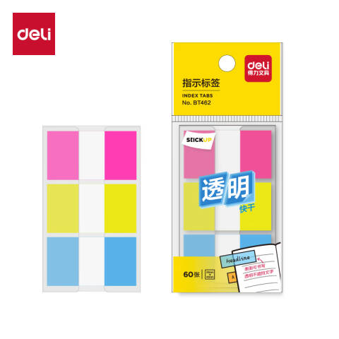 Deli/得力 BT462指示标签23*42mm-60张(20×3)膜类可书写(混)(袋)