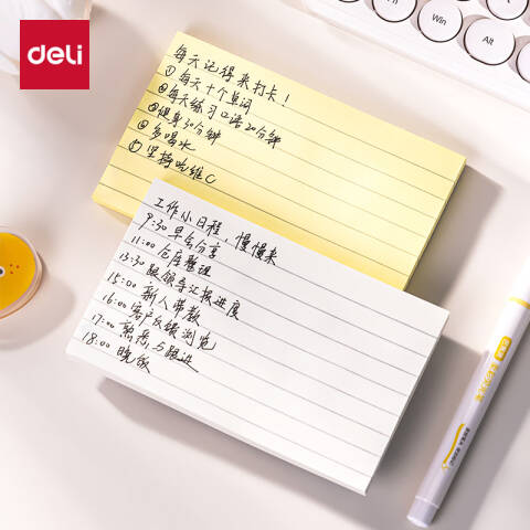 Deli/得力 BT302记事贴76mm×126mm100张(黄色横线)(本)